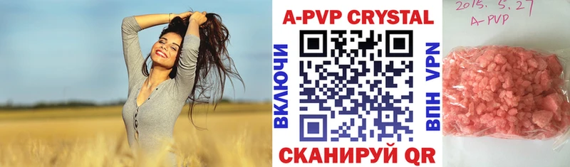 A-PVP СК  Касли 