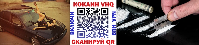 COCAIN Fish Scale  даркнет сайт  kraken рабочий сайт  Касли 