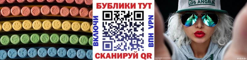 где можно купить наркотик  Касли  Экстази DUBAI 