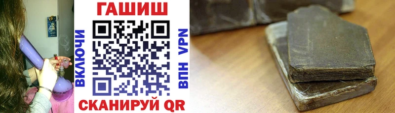 Гашиш Premium  ОМГ ОМГ зеркало  Касли  наркота 