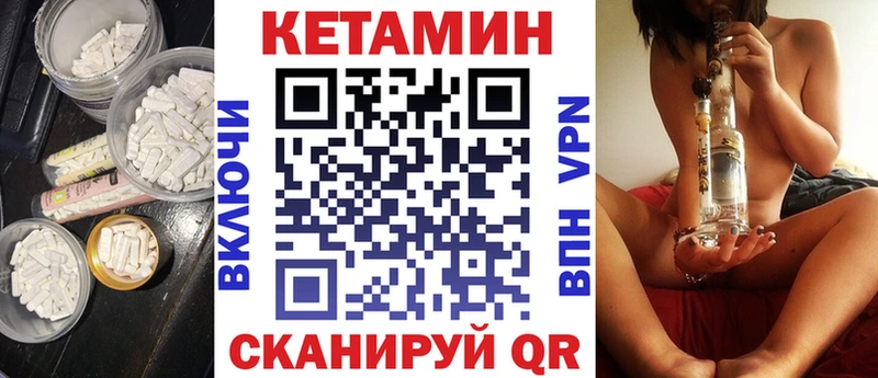 КЕТАМИН ketamine  купить наркотики сайты  Касли 