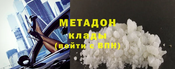 эйфоретик Абинск