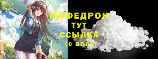 МДМА Покровск