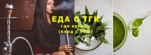 а пвп мука Абдулино