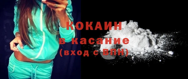 а пвп мука Абдулино