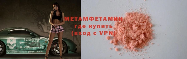 МДМА Покровск