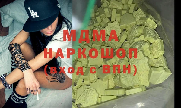 а пвп мука Абдулино