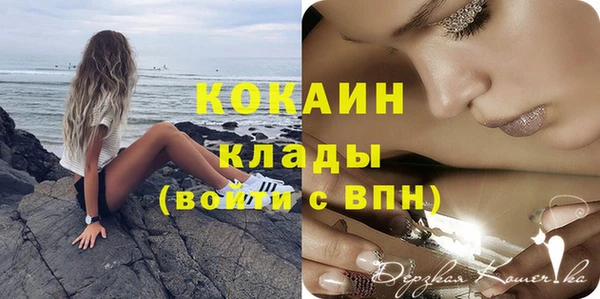 а пвп мука Абдулино