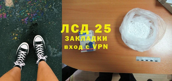 а пвп мука Абдулино