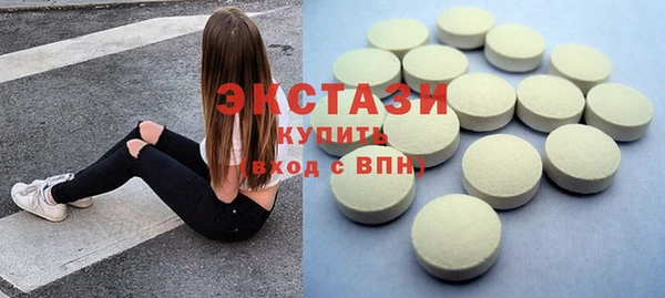 PSILOCYBIN Покачи