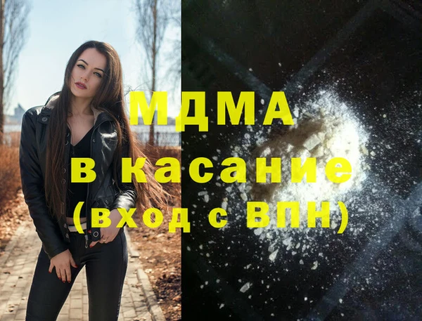 эйфоретик Абинск