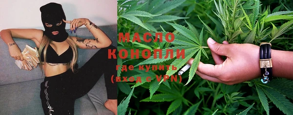 эйфоретик Абинск