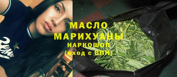 МДМА Покровск