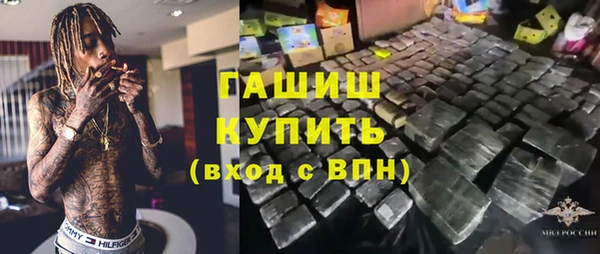 МДМА Покровск