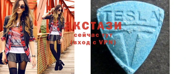 МДМА Покровск