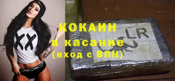 эйфоретик Абинск