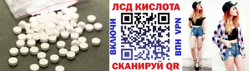 blacksprut зеркало  цена наркотик  Касли  ЛСД экстази кислота 