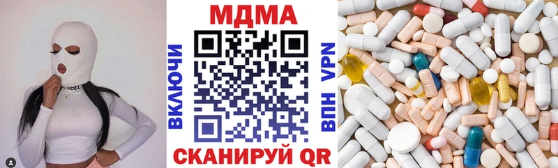 цена наркотик  Касли  MDMA VHQ 