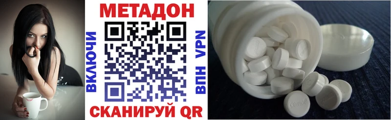 Метадон VHQ Касли