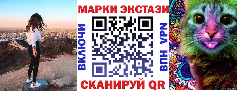 Марки NBOMe 1,8мг  дарнет шоп  Касли 