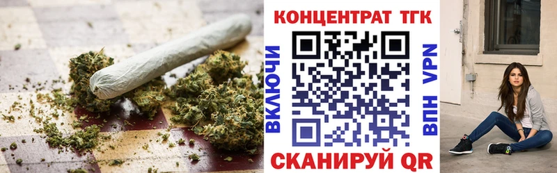 ТГК концентрат  закладки  mega ссылки  Касли 