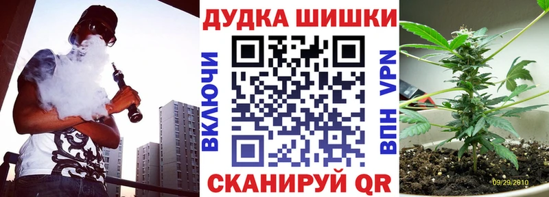 Бошки марихуана семена  где купить наркоту  Касли 